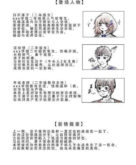 向往的生活第四季 2020